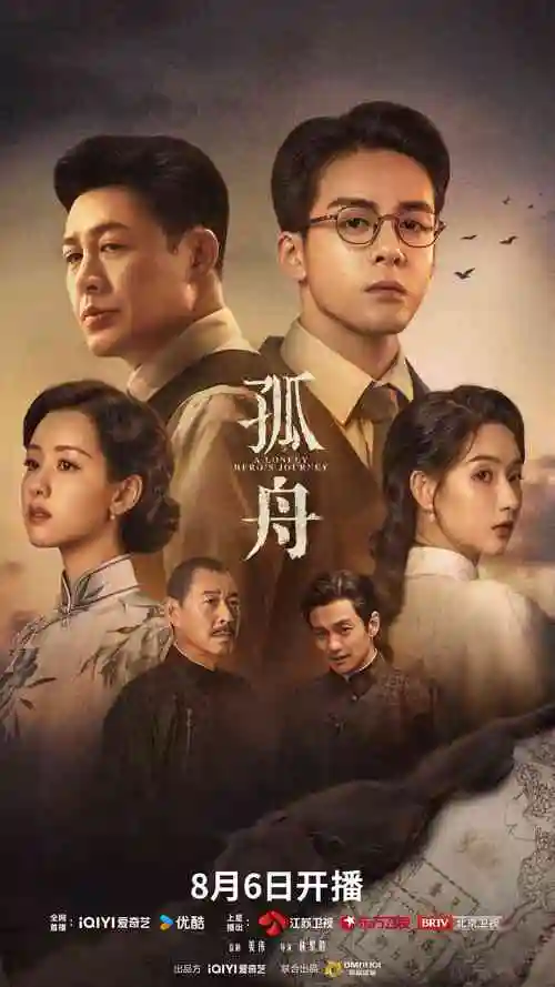 绝命毒师 热门剧集