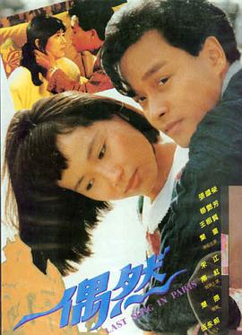 阿甘正传 经典电影